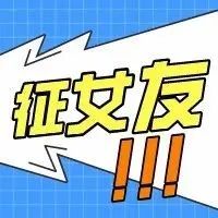 玉树临风，从事IT工作的91年小哥年入35万+