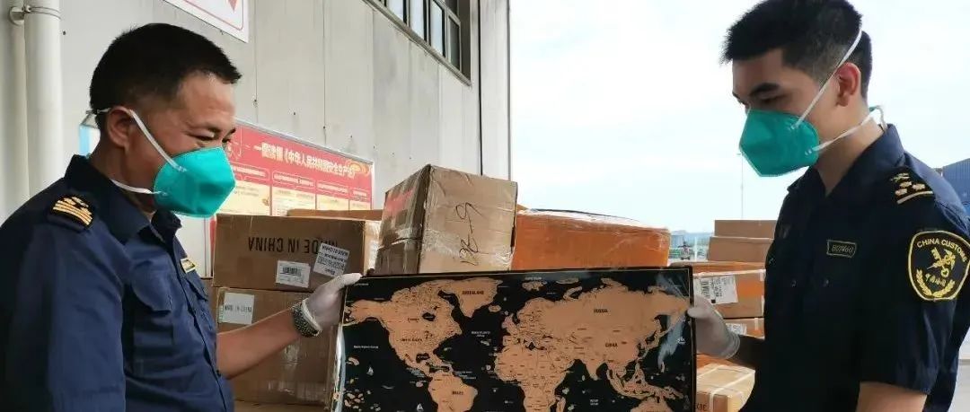 违背“一个中国”原则，查获！