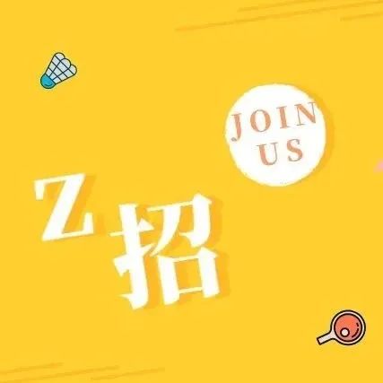 在Z｜海能达通信（高至30K/月）诚招数据管理高级工程师