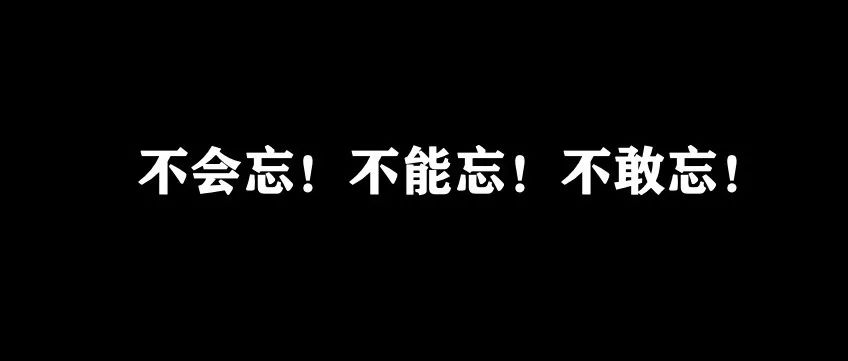 20多万→不足20：她们，还在等待道歉。