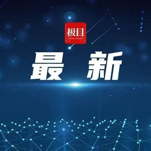 国内两地最新通告：常态化核酸检测将不再免费！