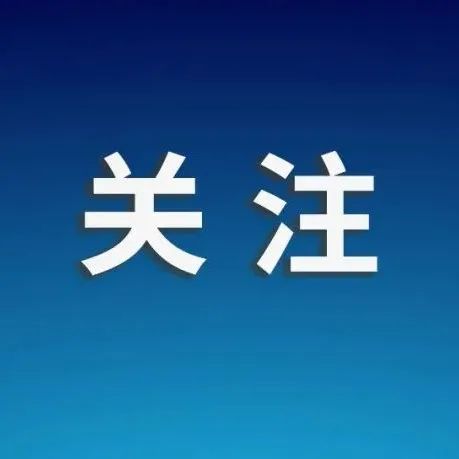 注意！北京职工医保个人账户支取，有重要调整→