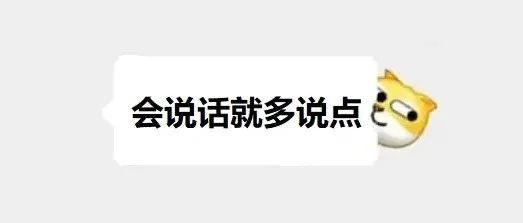 「医生」才是真正的互联网嘴替！