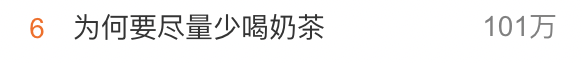 养生不能随大流，定制营养帮你避免智商税