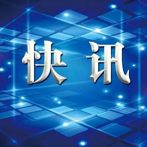 【快讯】民航局对这两个飞上海的航班实施熔断措施