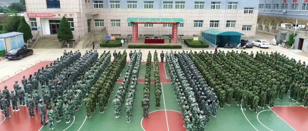 迷彩青春  扬帆起航——米脂县职教中心举行2022年新生军训动员会