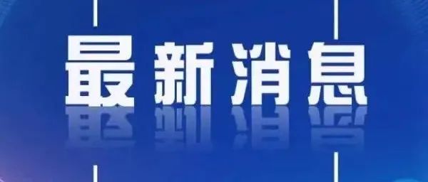 “智慧团建”攻略来啦！