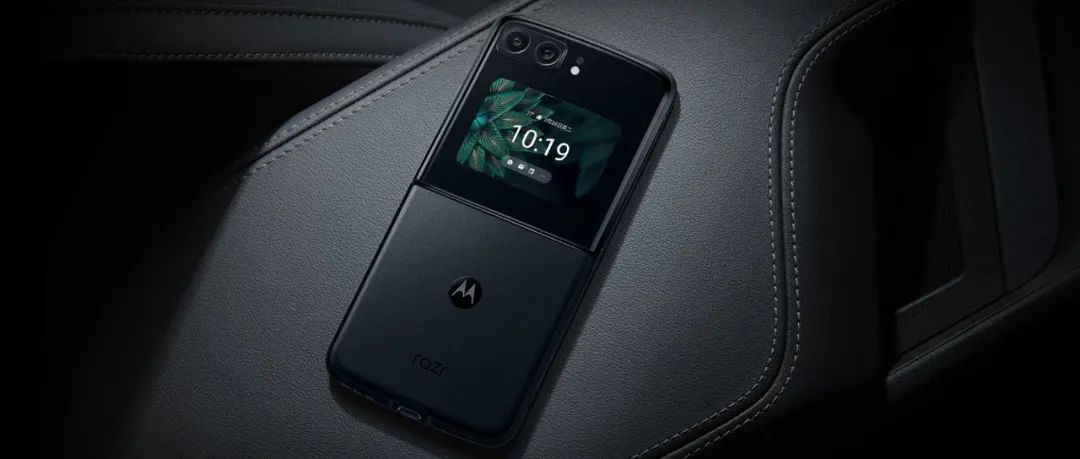 moto razr 2022：全能主力旗舰，创新折叠体验