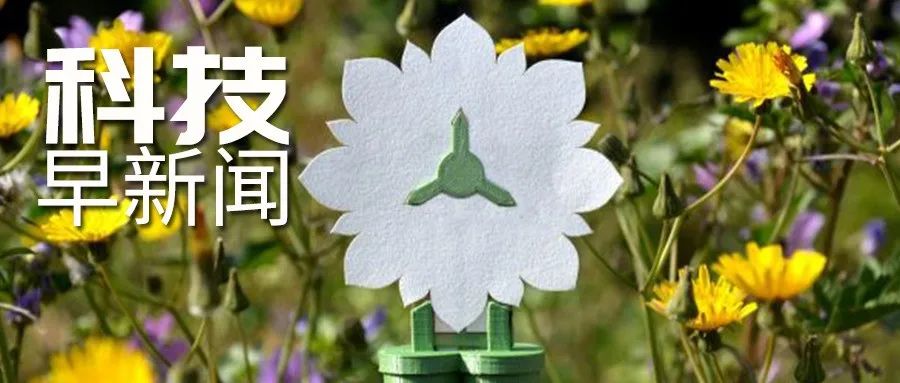 官方辟谣“2022年红绿灯新国标”；减少热量摄入或更长寿丨科技早新闻