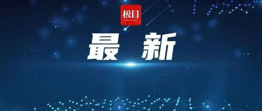 已有146例阳性，8条传播链！此地中心城区全员核酸，市民赋橙码！