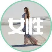 女人初老的八个迹象，你中了几个？