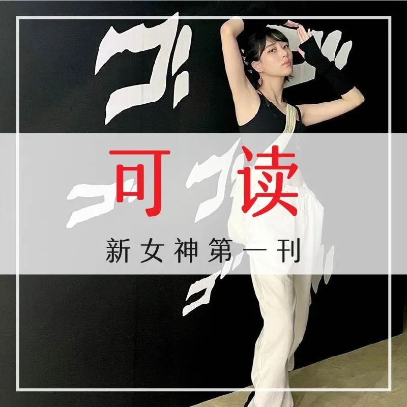 被老公送的“衣服”惊艳到！穿上后别人看我的眼光都变…了哈哈哈哈哈