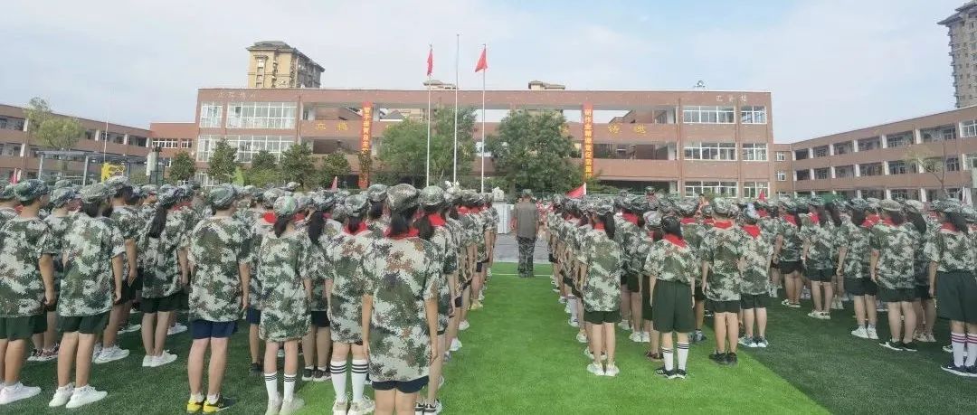 【爱在龙湖·龙湖德育】初小衔接 幸福生长——金陵中学龙湖分校“基于生长的初小衔接夏令营”结营仪式