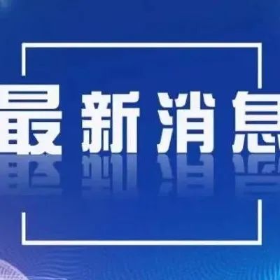 西安旅游职业中等专业学校召开新入职教师培训会议