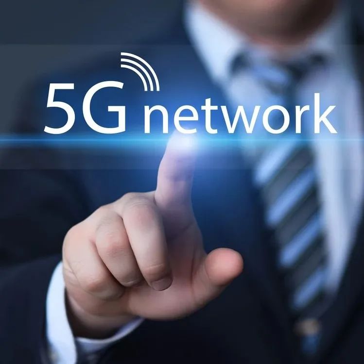 GSMA警告：6GHz对5G至关重要，分配给免授权用途将损害产业发展