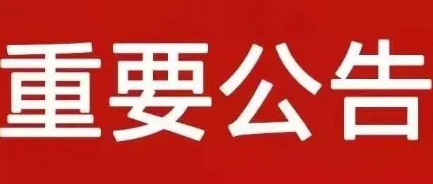 官宣：合阳县职教中心2022年秋季择优招录公告