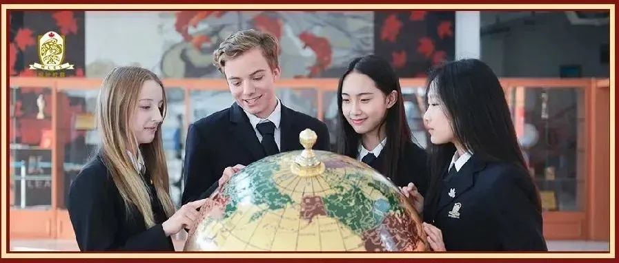 独具中国特色与升学优势，家长为什么可以信任枫叶世界学校课程？
