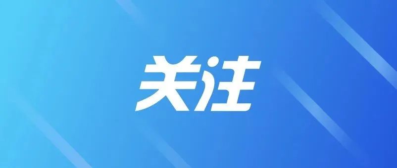 2022年郑州市区小学入学政策发布