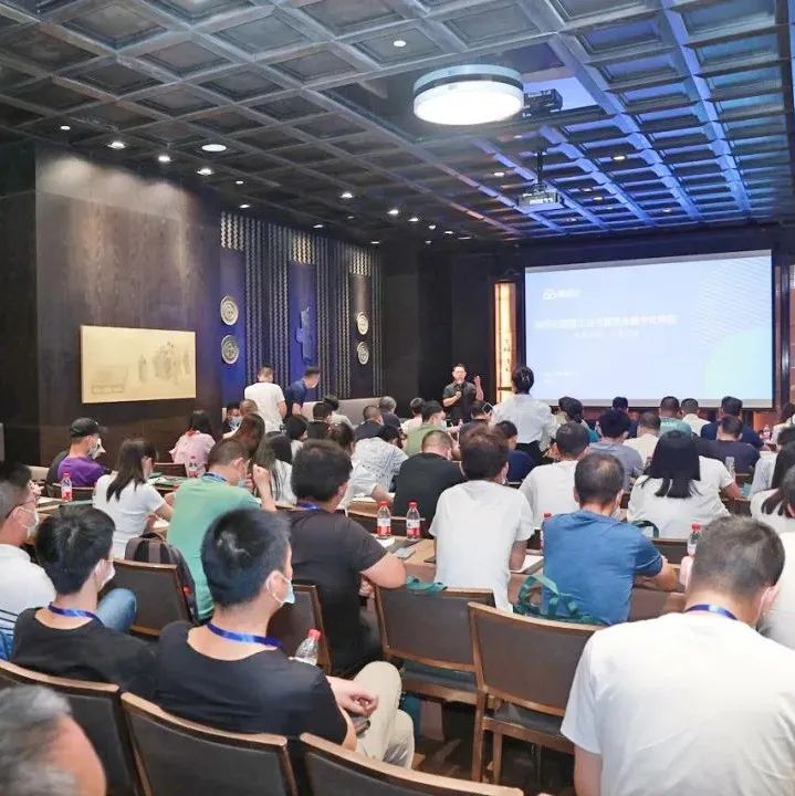 “益企同行——腾讯云中小企业数字化升级中国行”系列活动走进武汉、青岛