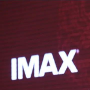 陈建德出任IMAX CHINA临时首席执行官