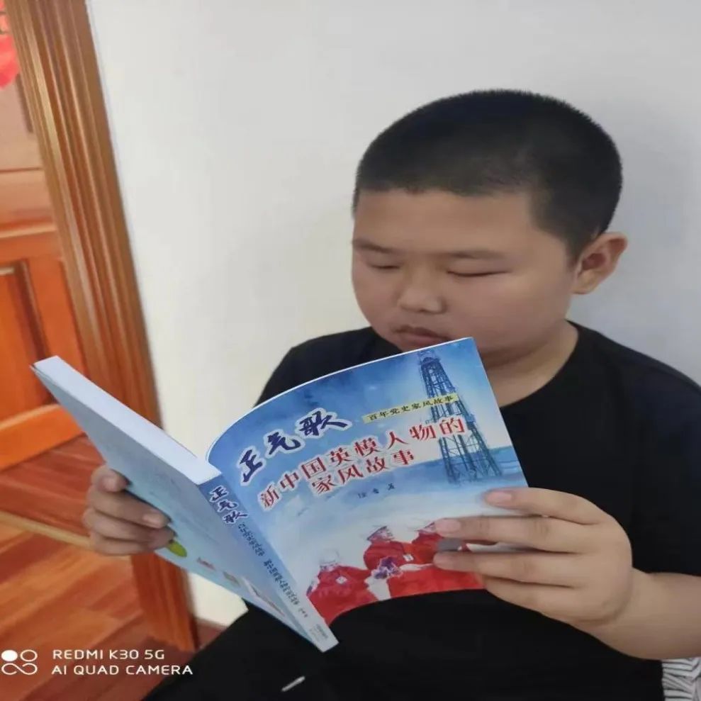 【红领巾直播间】一本好书之《新中国英模人物的家风故事》