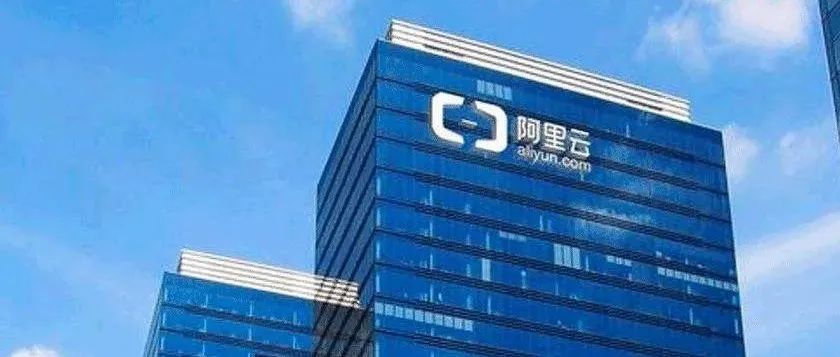 Salesforce调整中国区业务，阿里云接手，国产CRM的机会？
