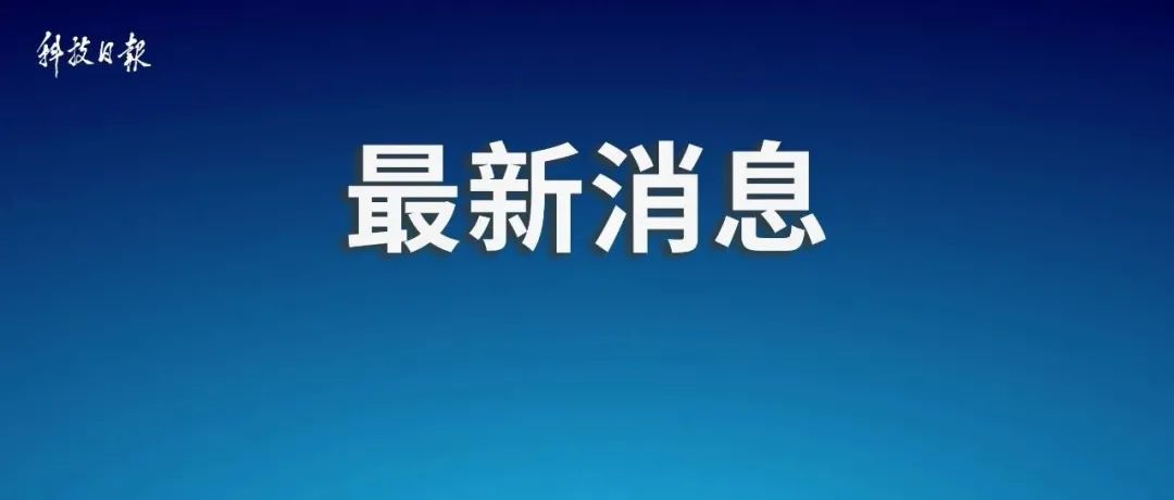 国产新冠治疗药物取得新进展