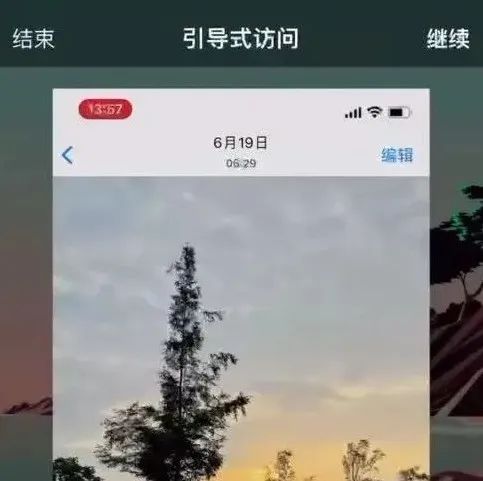 手机内容被偷看，可能是忘了设置防偷窥