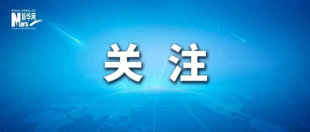 脱口秀带火一支股票？这样的“段子”不好笑！