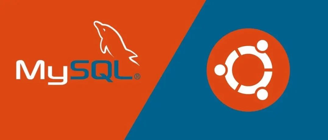 在Ubuntu上安装和配置MySQL保姆级教程