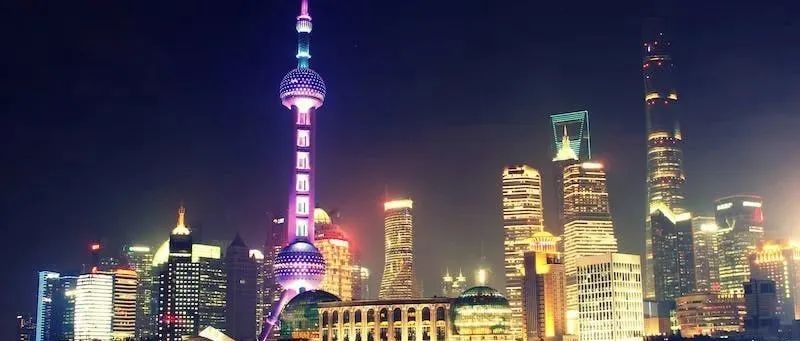 上海：打造全球千兆第一城，建设国际数字之都