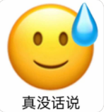 服了，内娱彻底输了…