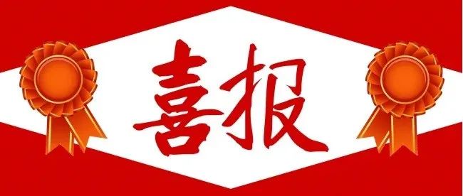 【碑林教育】西安综合职业中等专业学校教师付思宇荣获2022年陕西省师德标兵