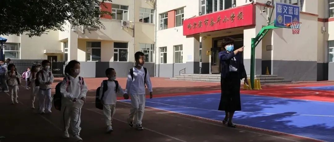 【奋斗德育】美好的未来从奋斗开始——新一年小同学入学一瞥