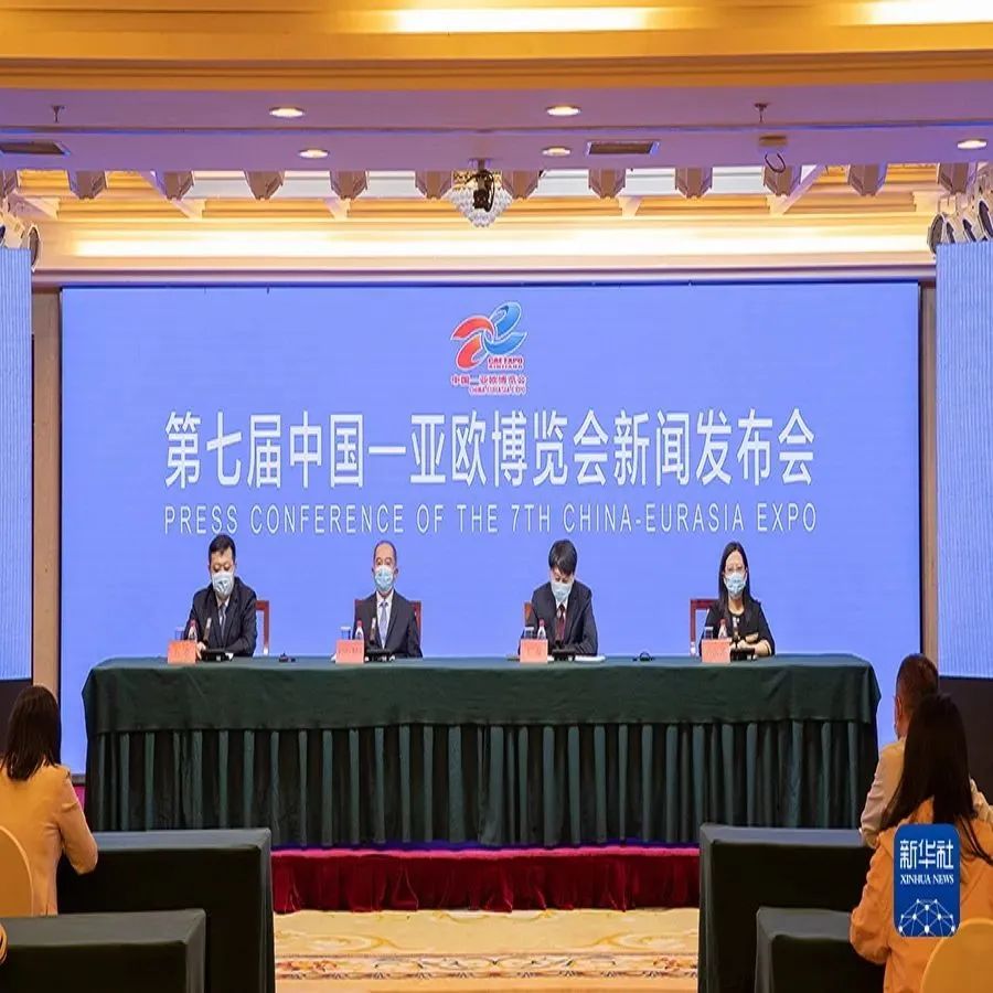 3600家企业将在第七届中国-亚欧博览会“云亮相”