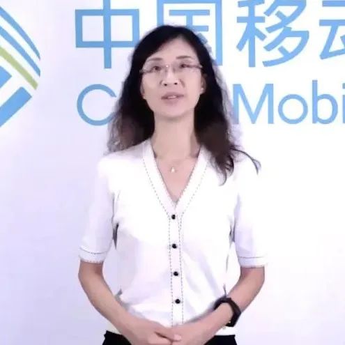 中国移动黄宇红：5G融入生产的“卡点”在于确定性服务能力