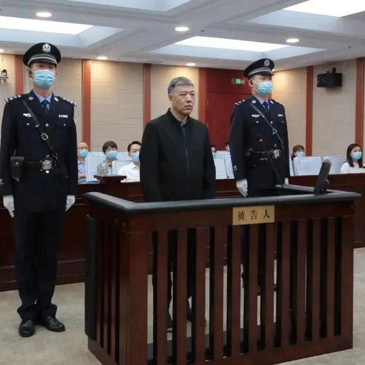 刘新云，一审获刑14年