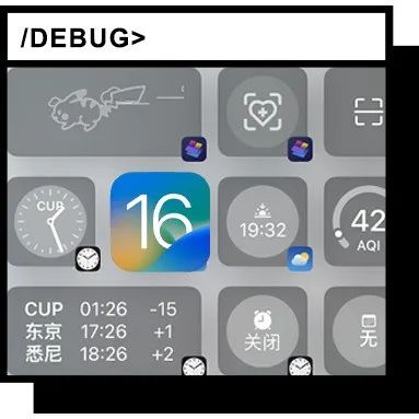 iOS 16锁屏壁纸小组件可太好用了，一键打开微信、支付宝！