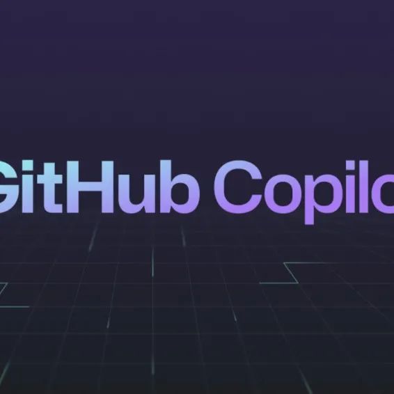 八个不容错过的 GitHub Copilot 功能！