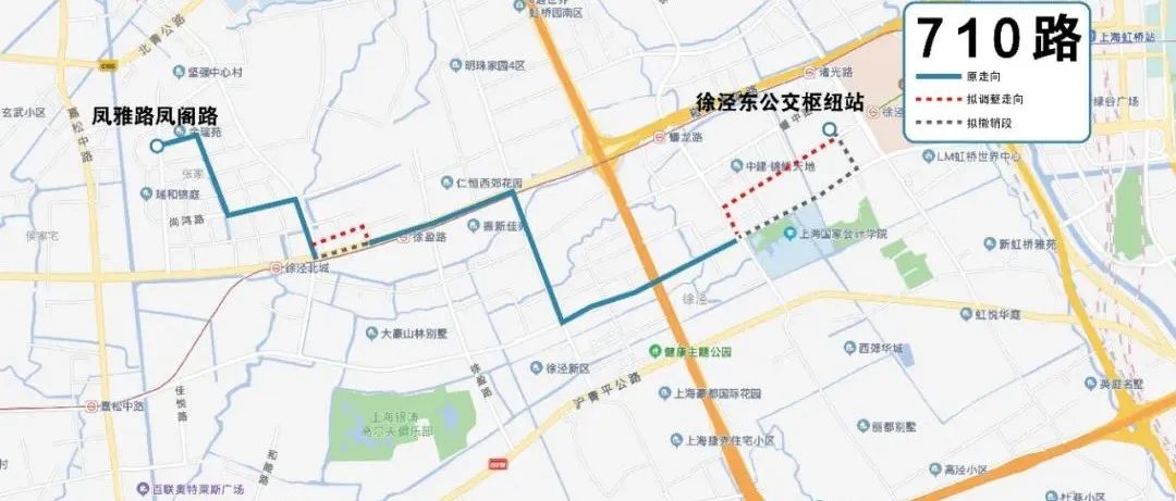 【提示】青浦区公开征求《2022年青浦区第二批公交线网调整方案》意见