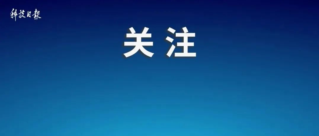 国庆假期将至，多地发布出行防疫提醒→