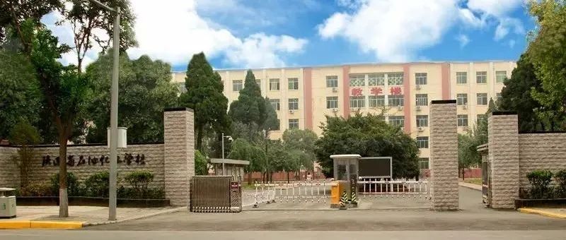 我校督导办赴陕西省电子信息学校学习交流