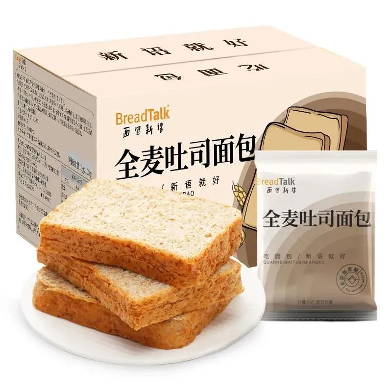 更少热量，更强饱腹！面包新语全麦谷物吐司39.9元2箱，随时充饥