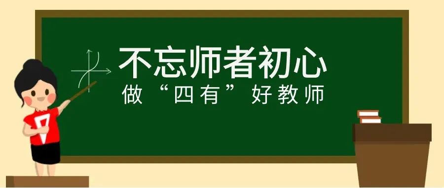 2022年上海市“四有”好教师（教书育人楷模）名单及提名名单揭晓