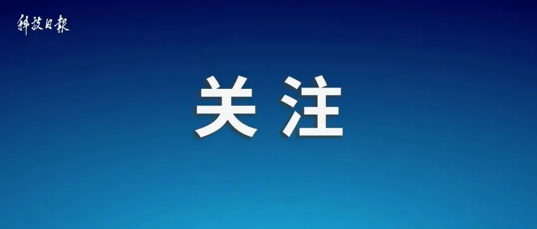 让国际传播插上人工智能的“翅膀”