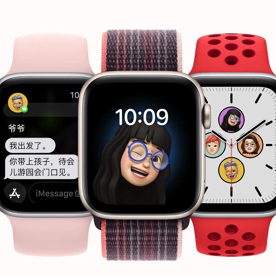 最低1999 元，苹果Apple Watch系列三款智能手表发布