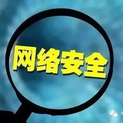 2022国家网络安全宣传周｜这份网络安全清单，请查收！