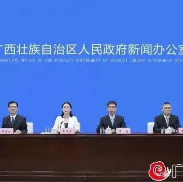 第5届中国—东盟信息港论坛将于9月16日在广西南宁举办