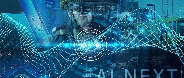技经观察丨美国兰德公司分析防御人工智能对抗性攻击的可行性