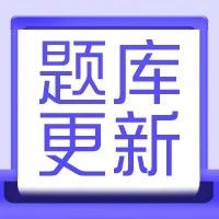 欢迎参与 | KCTF竞赛平台-Game更新至第8关！